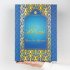 Advent Calendar Ramadan Kareem