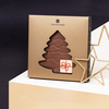 Xmas tree with puzzle
